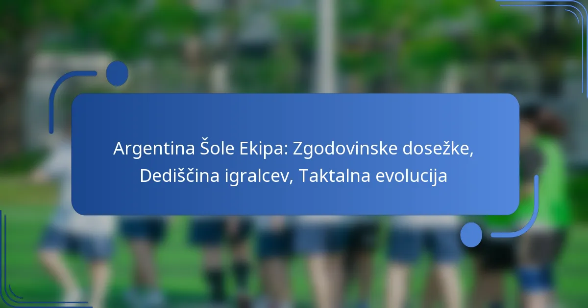 Argentina Šole Ekipa: Zgodovinske dosežke, Dediščina igralcev, Taktalna evolucija
