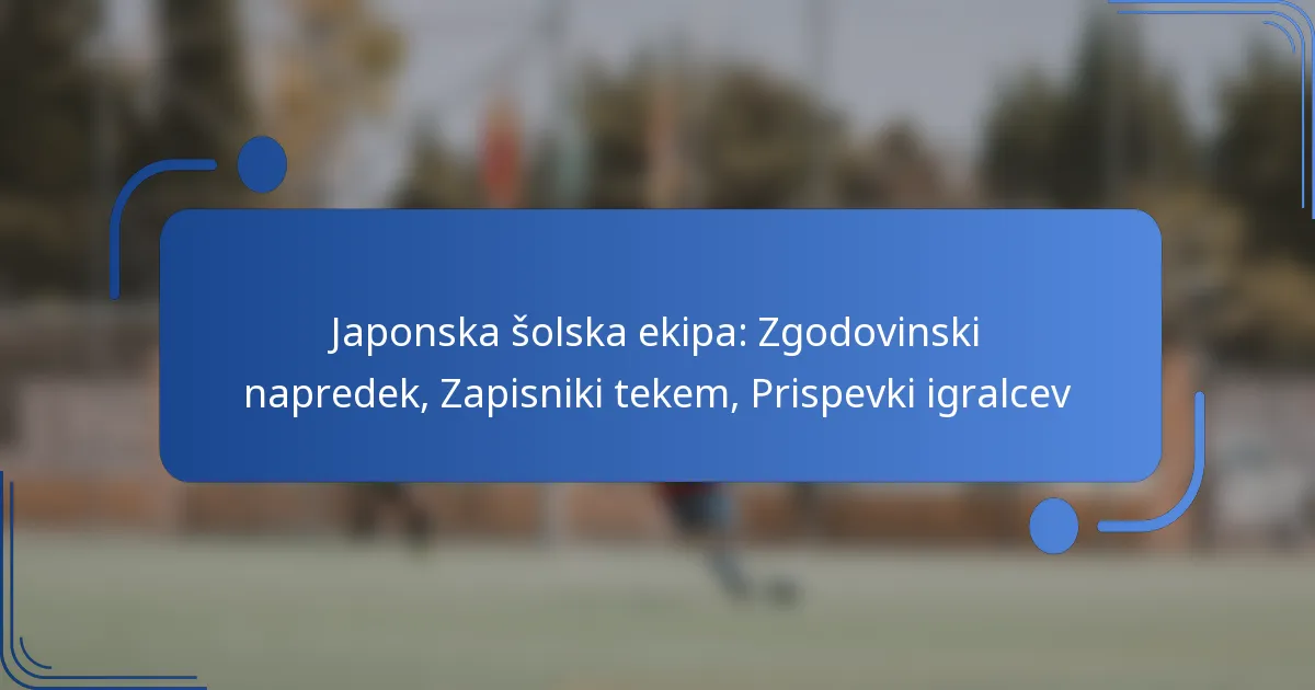 Japonska šolska ekipa: Zgodovinski napredek, Zapisniki tekem, Prispevki igralcev