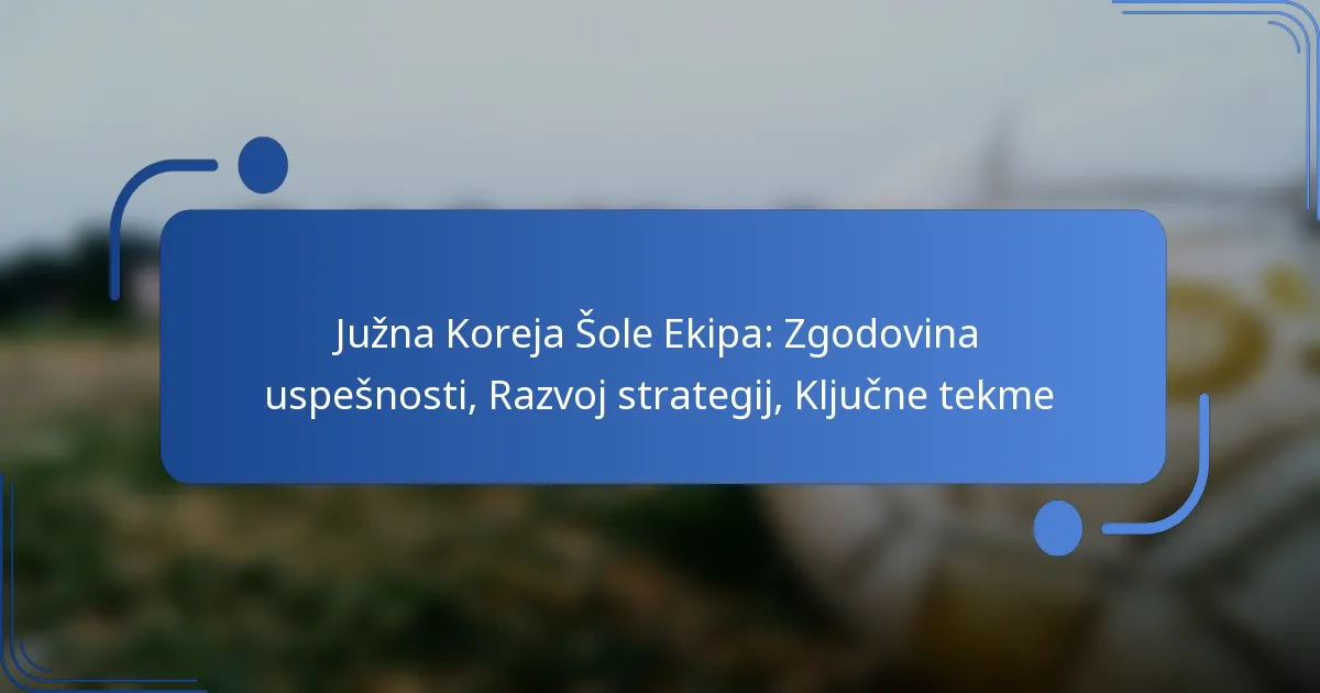 Južna Koreja Šole Ekipa: Zgodovina uspešnosti, Razvoj strategij, Ključne tekme