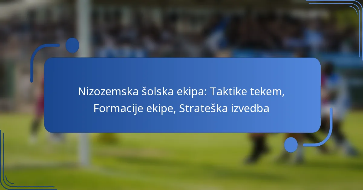 Nizozemska šolska ekipa: Taktike tekem, Formacije ekipe, Strateška izvedba