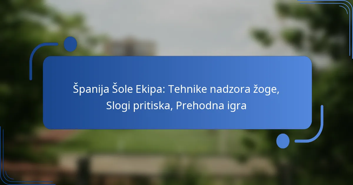 Španija Šole Ekipa: Tehnike nadzora žoge, Slogi pritiska, Prehodna igra
